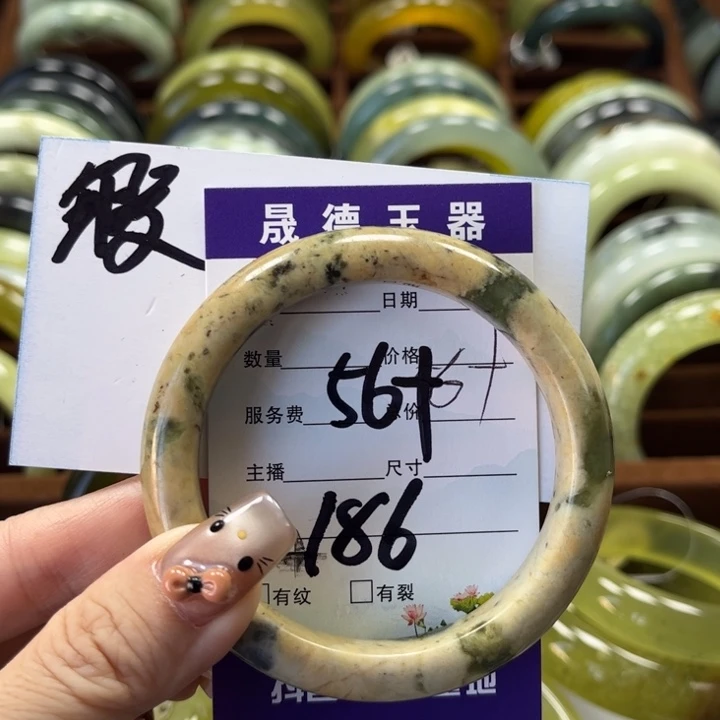 蛇纹石玉手镯未镶嵌