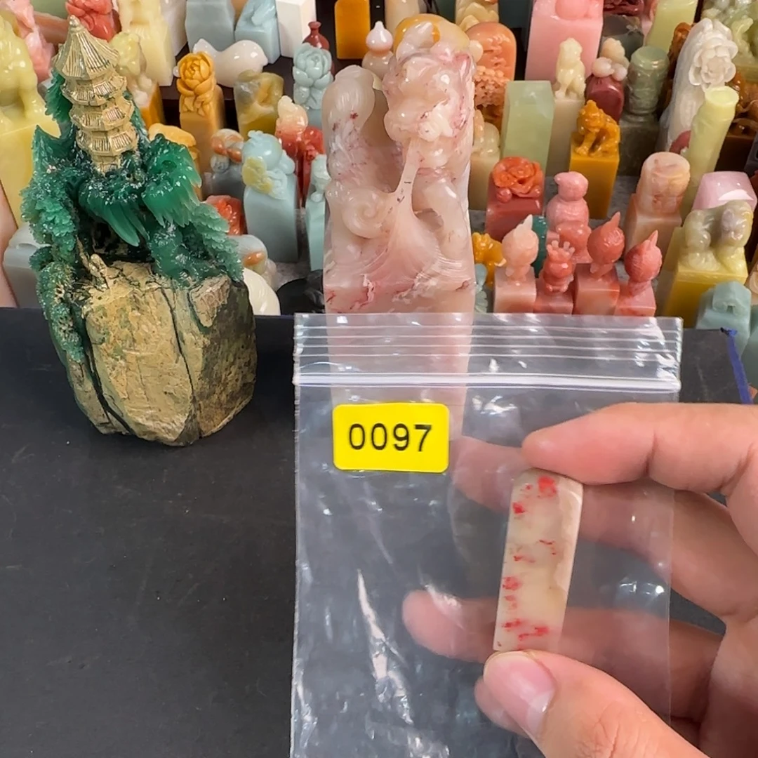 鸡血石印石0097小明料