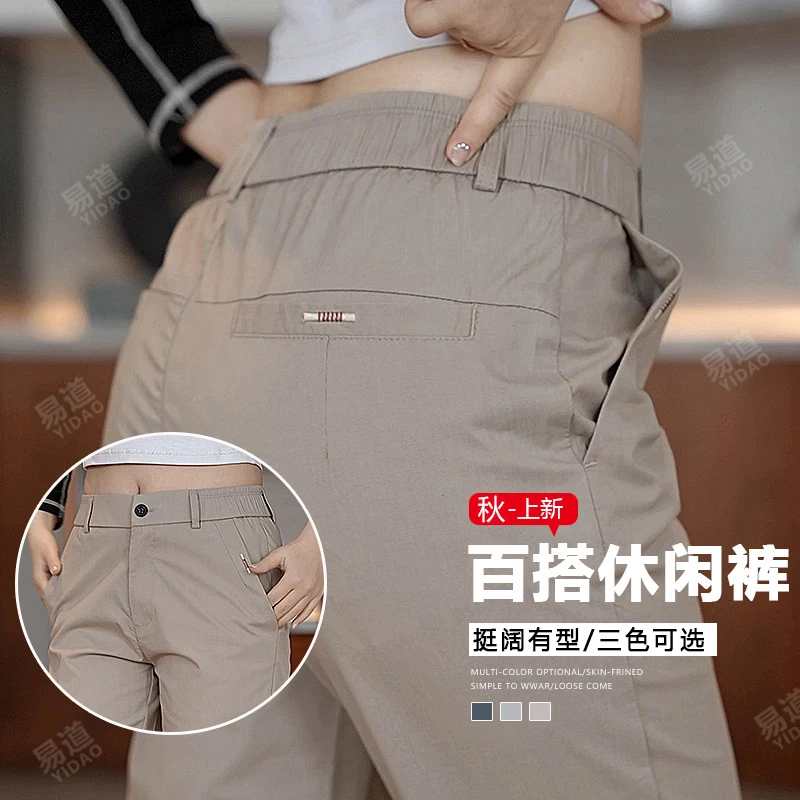 秋季新款商务休闲裤男显高显瘦百搭直筒时尚潮流男士裤子8083