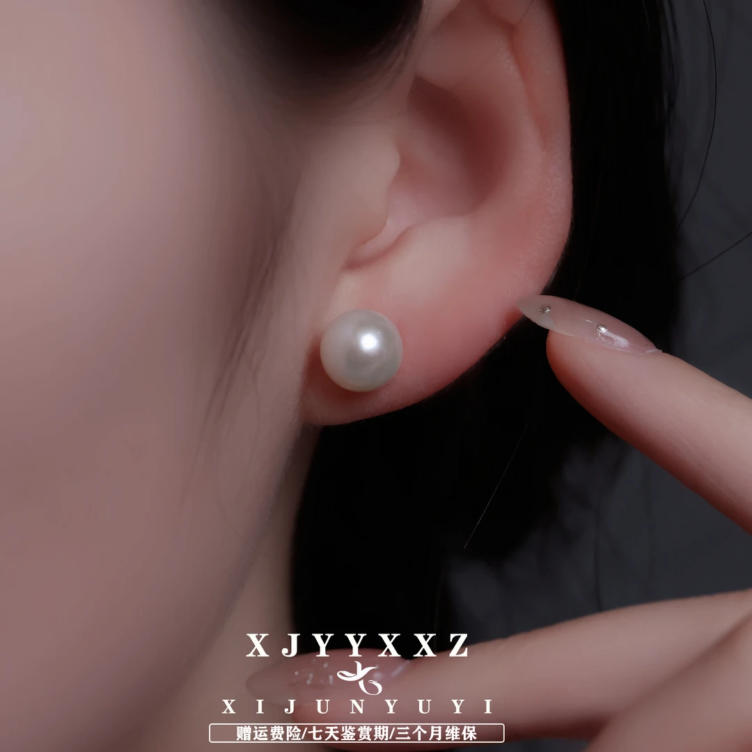 希君羽翼【希希心动珠宝】情书 18k金淡水珍珠素耳钉经典百搭Z391