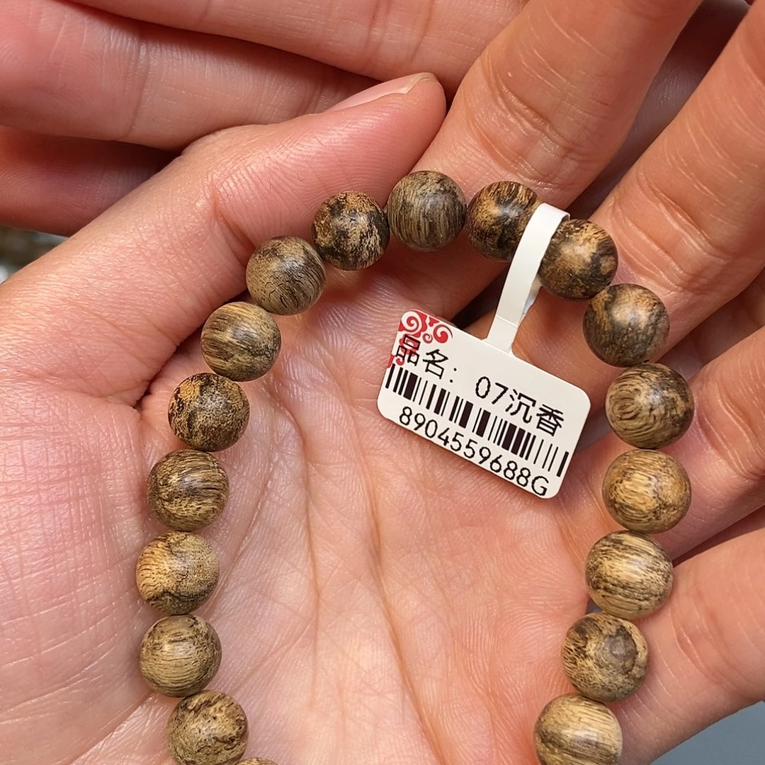 沉香手串天然野达拉干0.9。6克，07