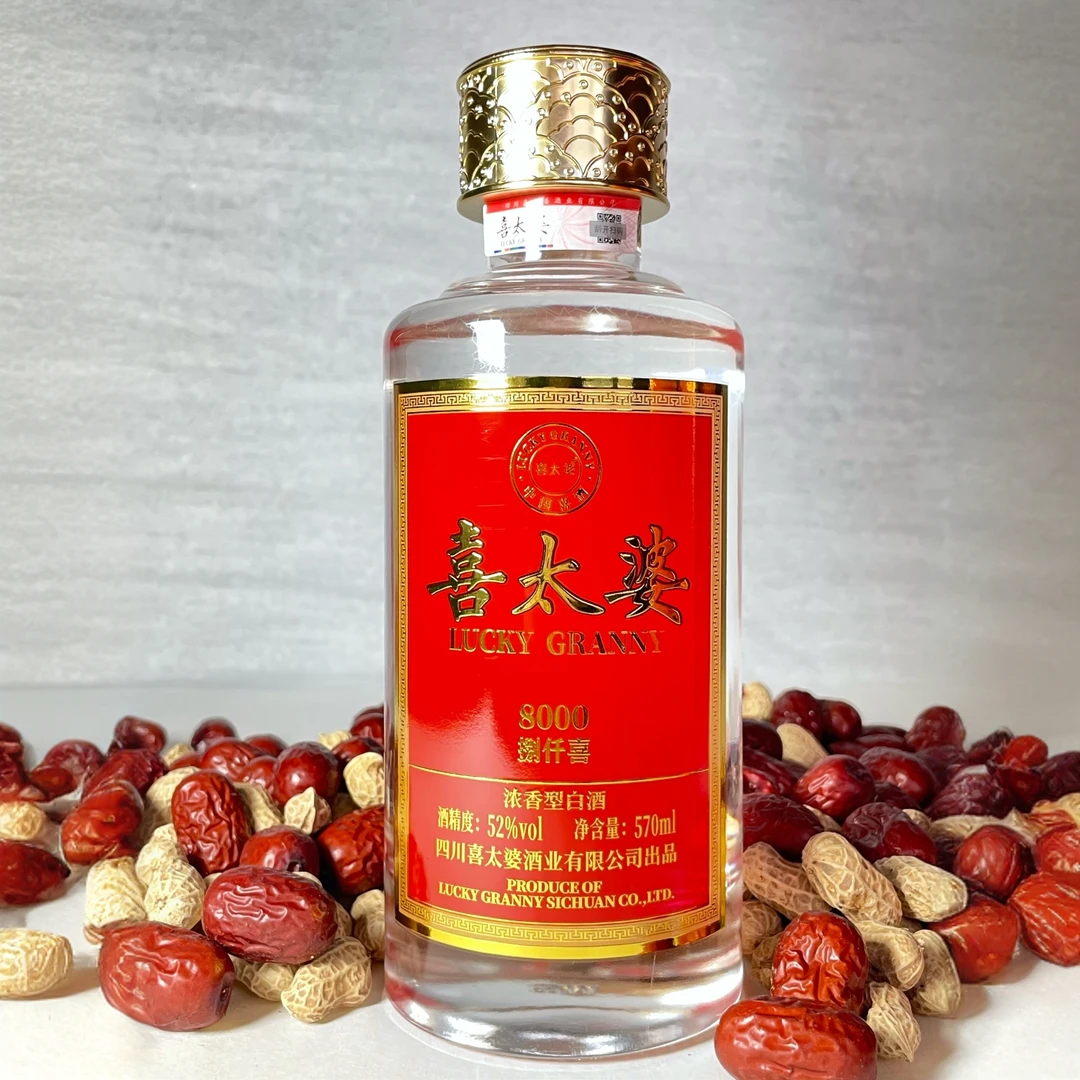 喜太婆8000喜 52度浓香型白酒 570ml大瓶 饱满窖香收藏级臻品52度