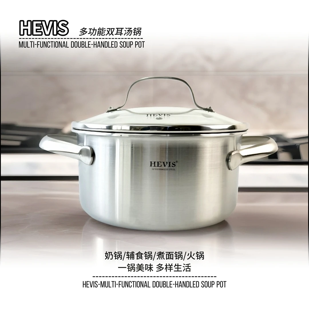 莱茵系列德系希维施18/10不锈钢三层钢一体成型加厚汤锅18*9CM