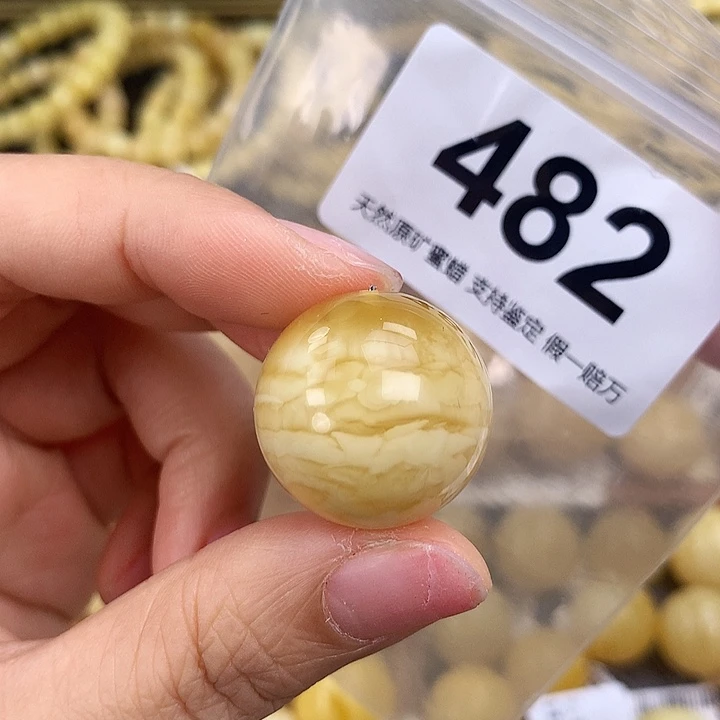 琥珀未镶嵌珠宝奇石23.1