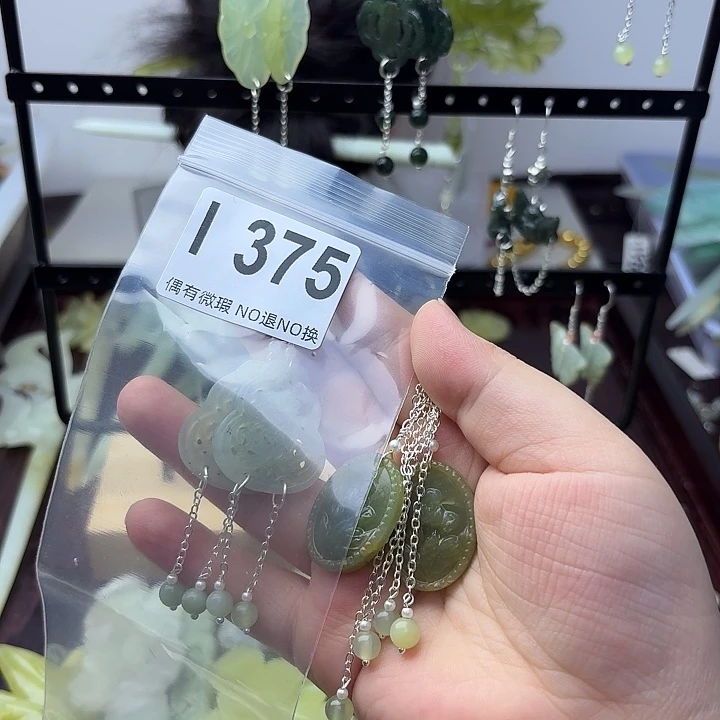 蛇纹石玉合金发饰L*N