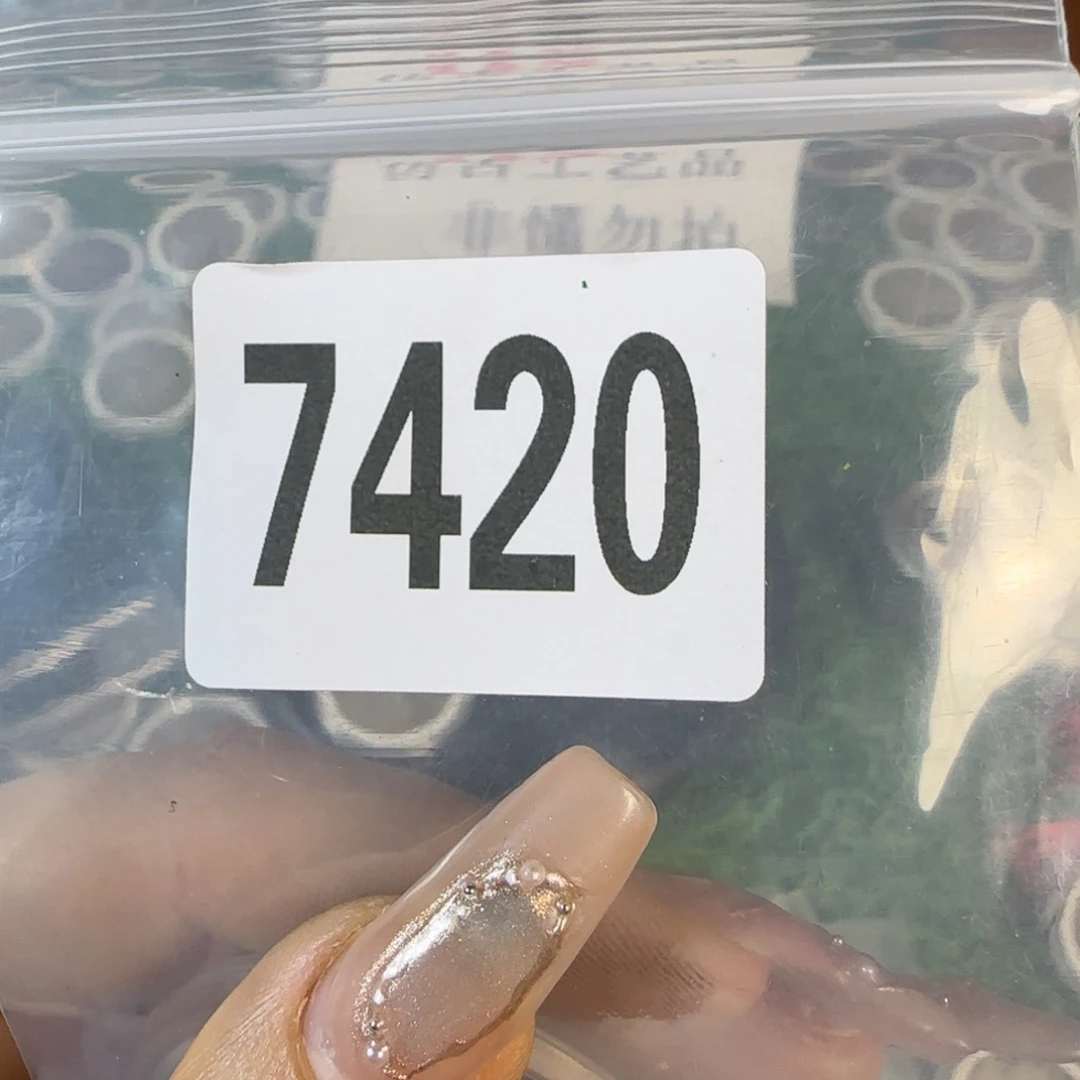 新号开播福利多多