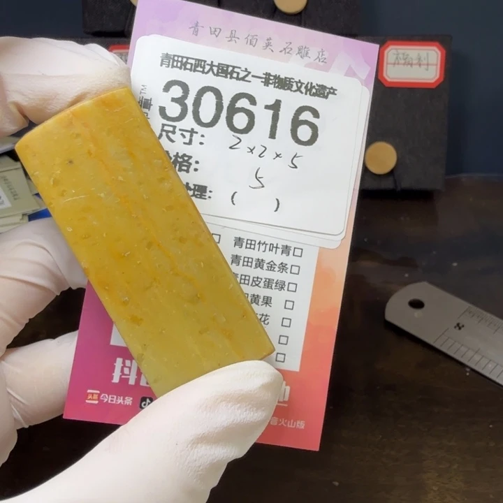 青田石12.15青田石雕厂家直销