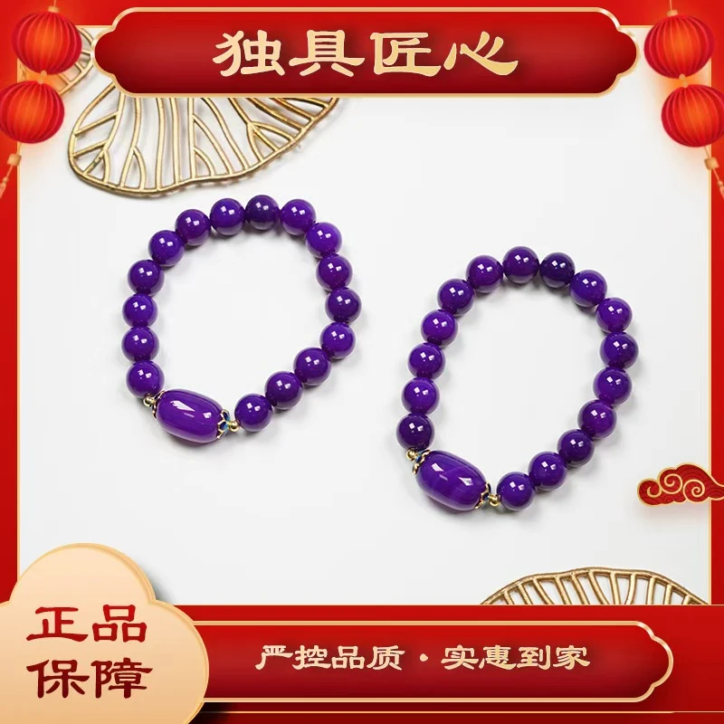 天然玉石热款爆卖 时尚甄选款 SC650 手串多样性发其一