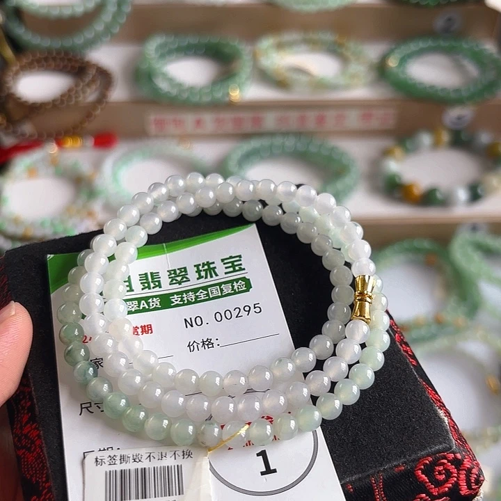 未镶嵌手链翡翠手串295