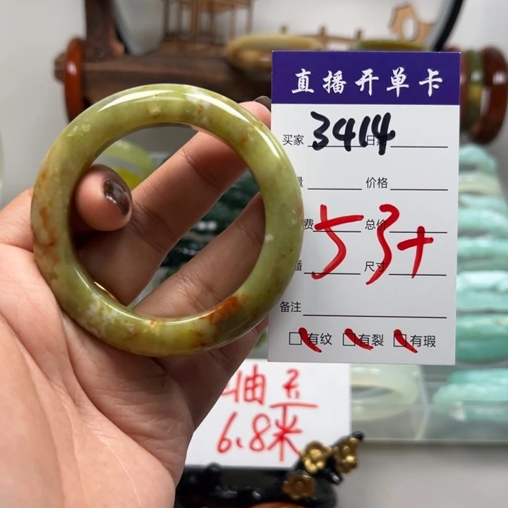 蛇纹石玉未镶嵌手镯