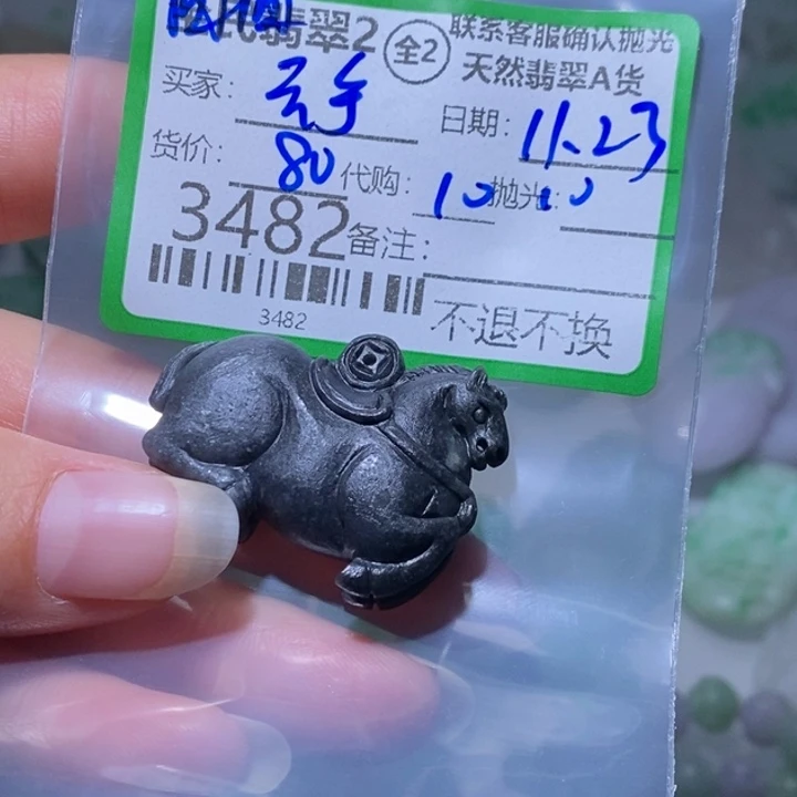 云***手定制翡翠未镶嵌翡翠