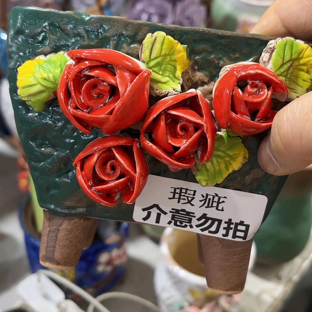 【闪购商品】红陶福利