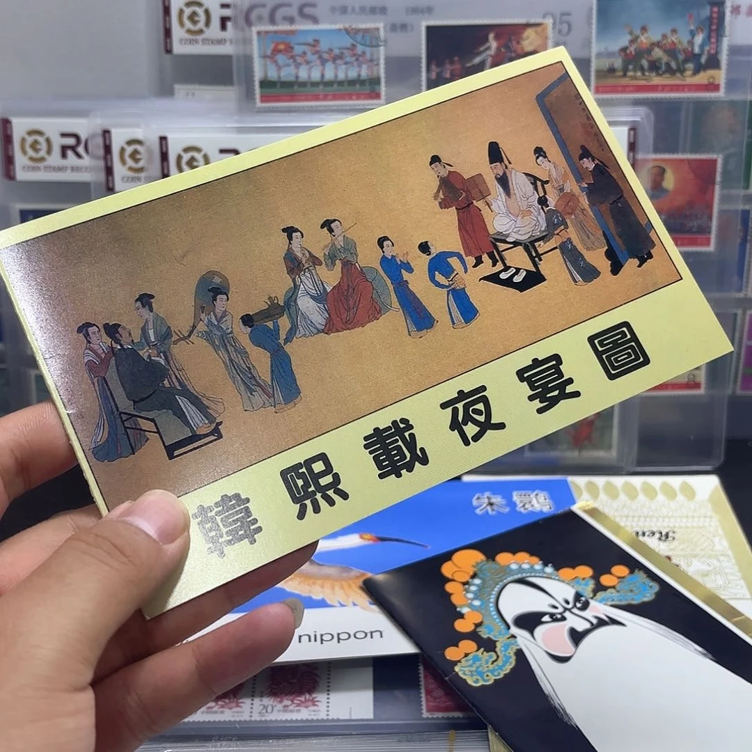 用***6T158套票邮折一个