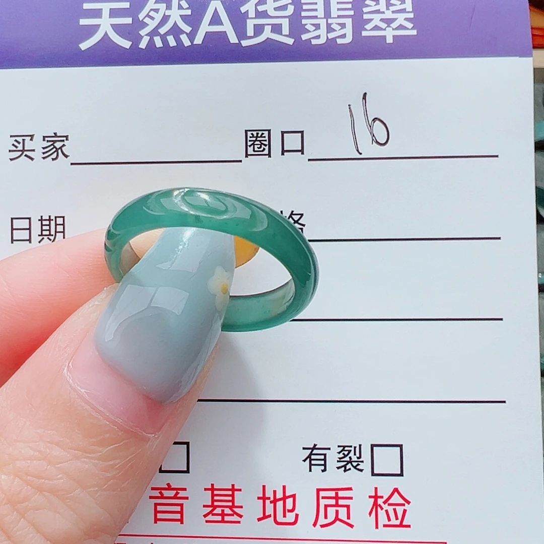 翡翠未镶嵌戒指戒指翡翠