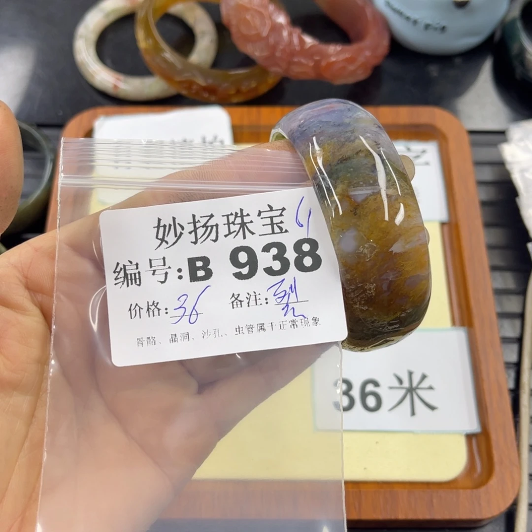 石英质玉默认有裂未镶嵌沛*