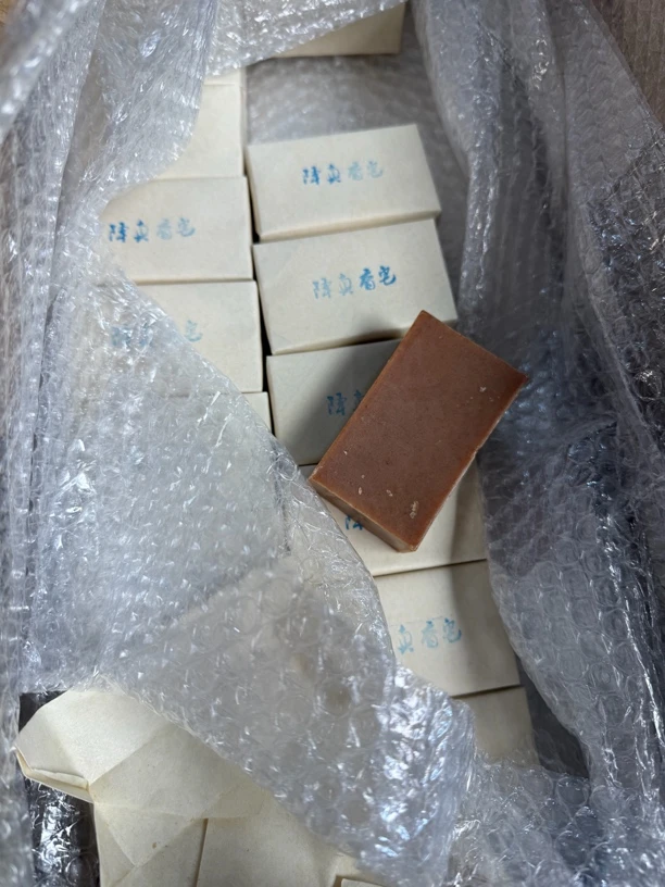 【复方皂】【2022年3月产】【24年重新包装】复方降真香手工冷制皂