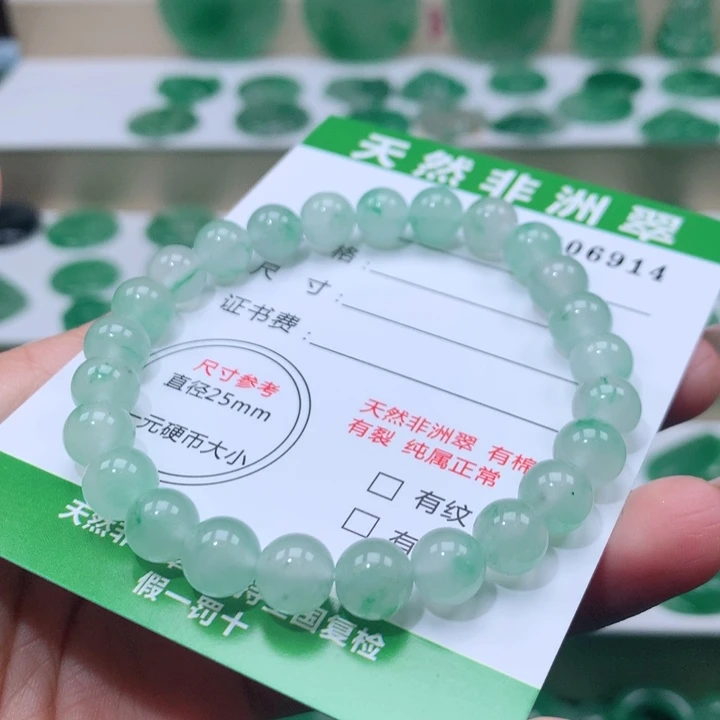 颈饰未镶嵌石英质玉