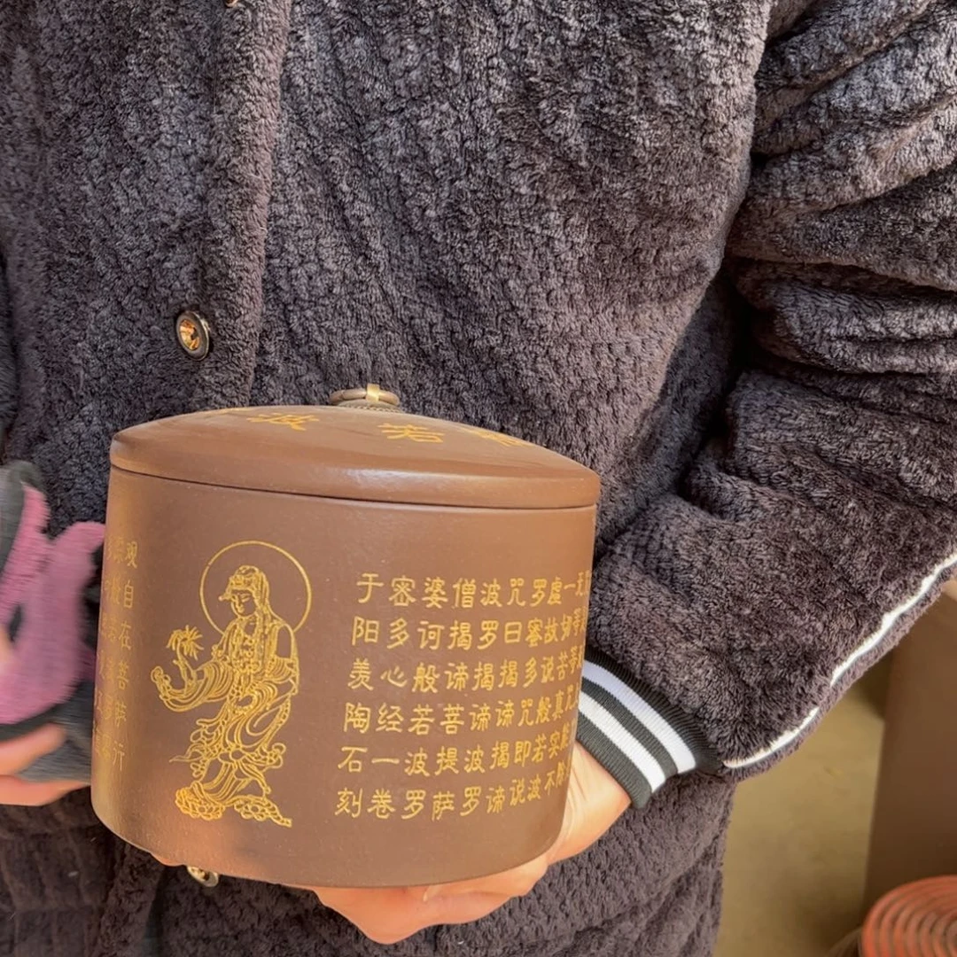 茶叶罐紫砂醒茶罐