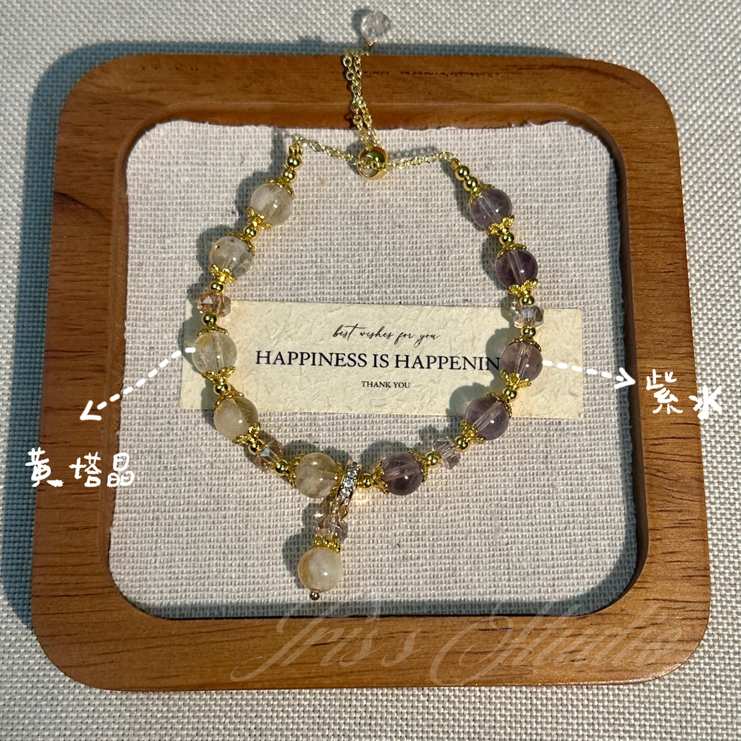 【紫雾】高货天然紫水晶手串女款黄水晶黄塔晶显白时尚设计手链