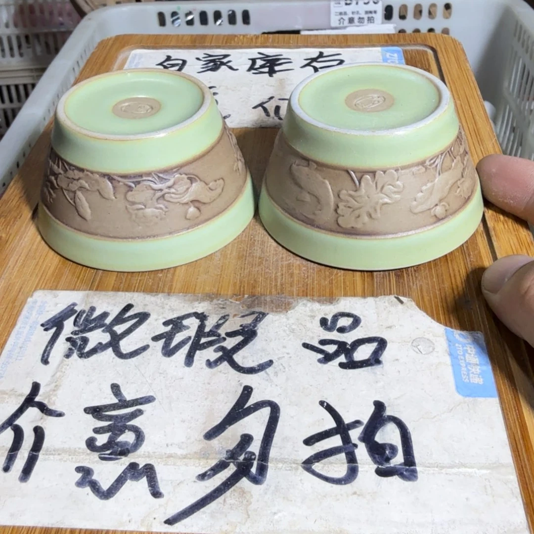 微瑕疵介意勿拍陶瓷器皿B515