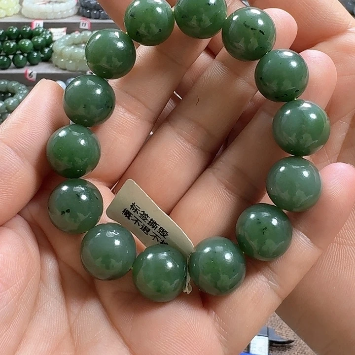 和田玉（碧玉）手链未镶嵌卡15