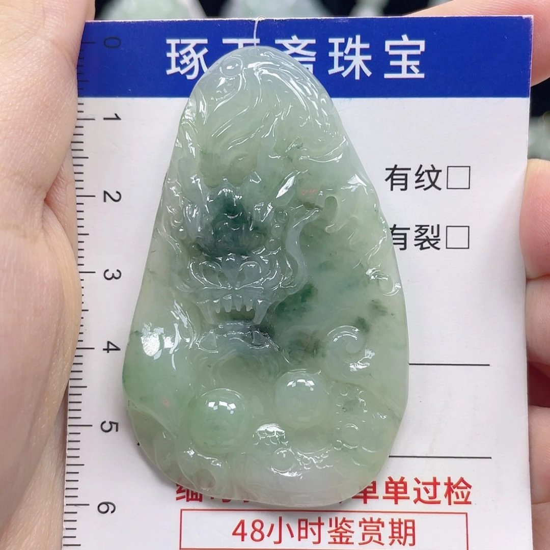 颈饰未镶嵌翡翠山水牌
