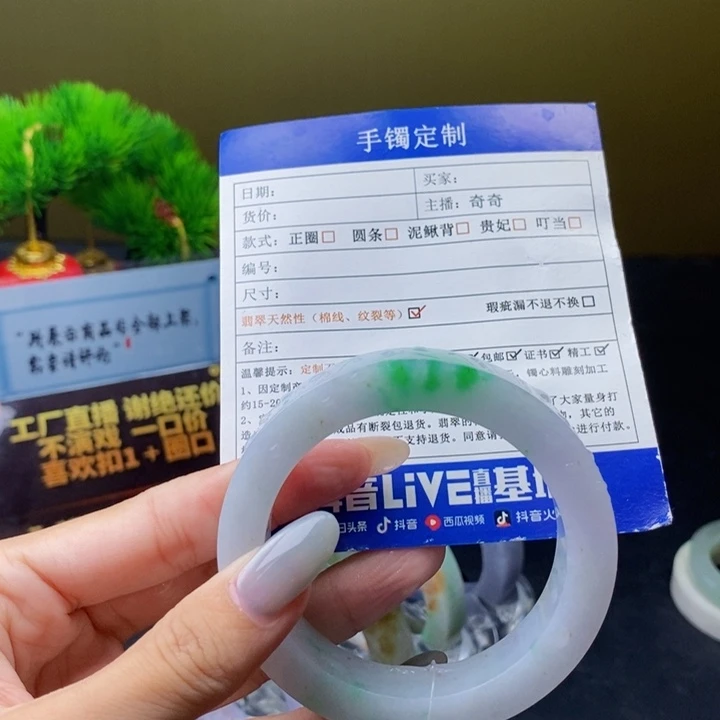 六***)定制翡翠翡翠手镯未镶嵌