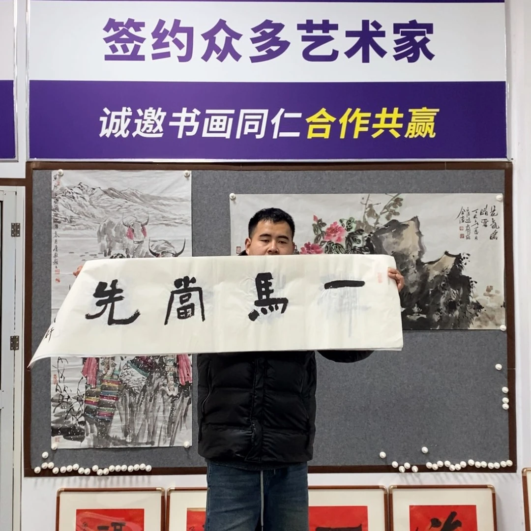 书法王老师书法艺术