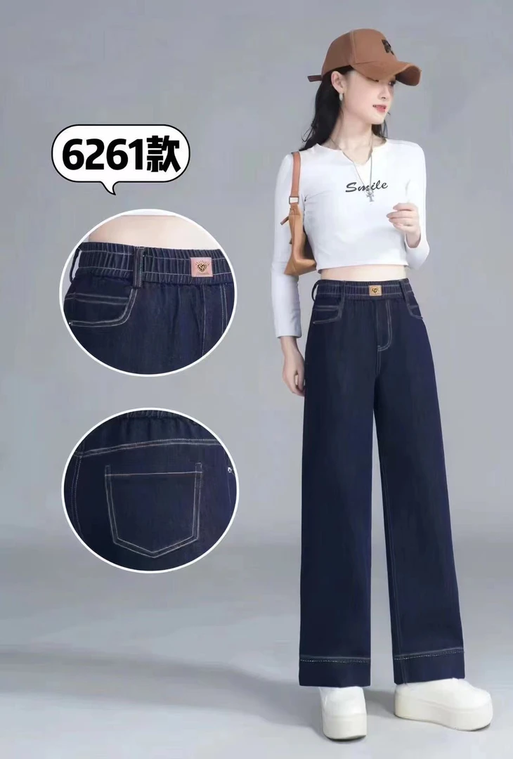 长裤夏季高腰极简风阔腿裤九分牛仔裤6261