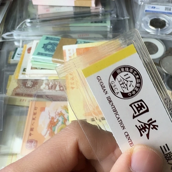 二****?流通的5个……………………流通