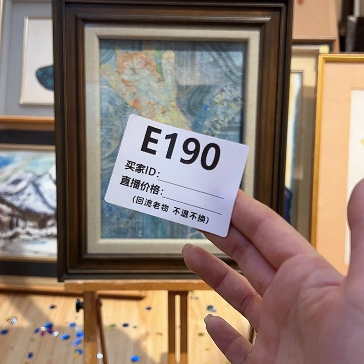 版画v****c回流老物不退不接