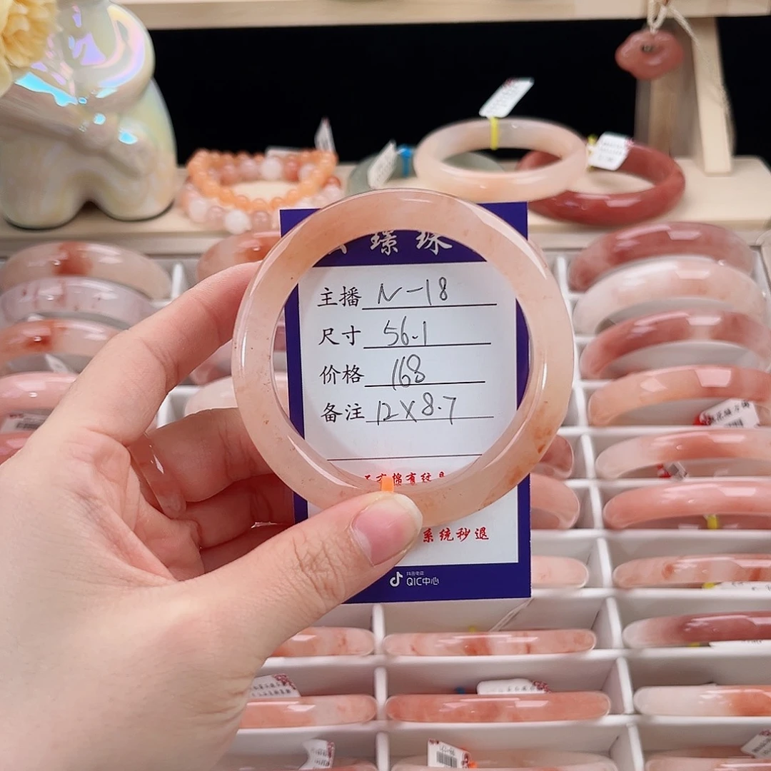 A***r石英质玉未镶嵌手镯