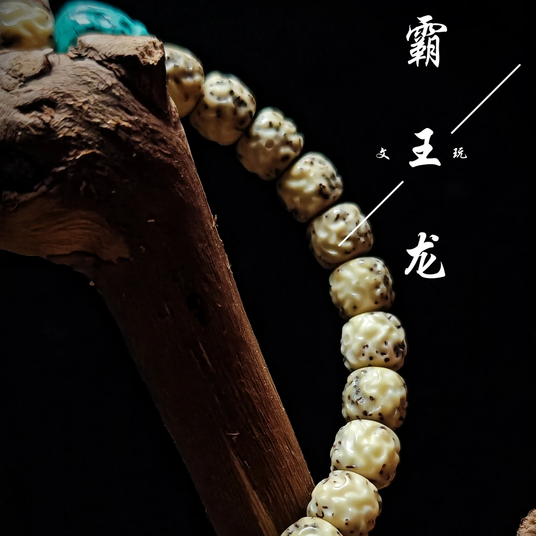 星月菩提傲然无相卡8mm不含配饰不含镶嵌