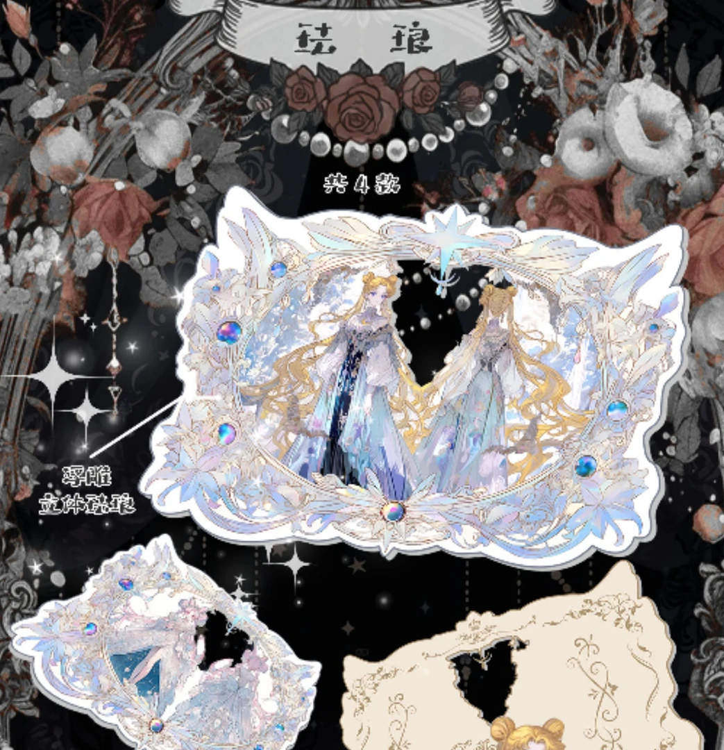 库库宠粉CC【光恋XR】美少女战士系列卡牌收藏盲盒（代拆）