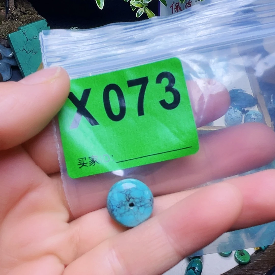空竹十堰粉丝专享福利特色散珠
