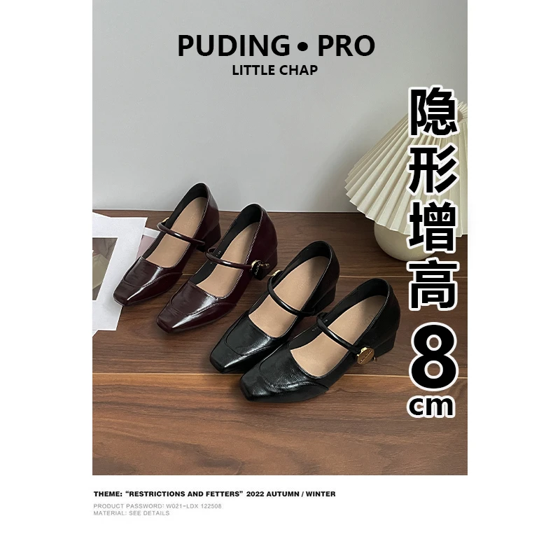 牛皮版~小个子内增高玛丽珍鞋女2025新款百搭一字扣浅口粗跟单鞋