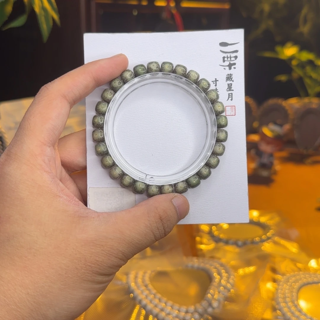 吊坠星月菩提冰透大眼睛