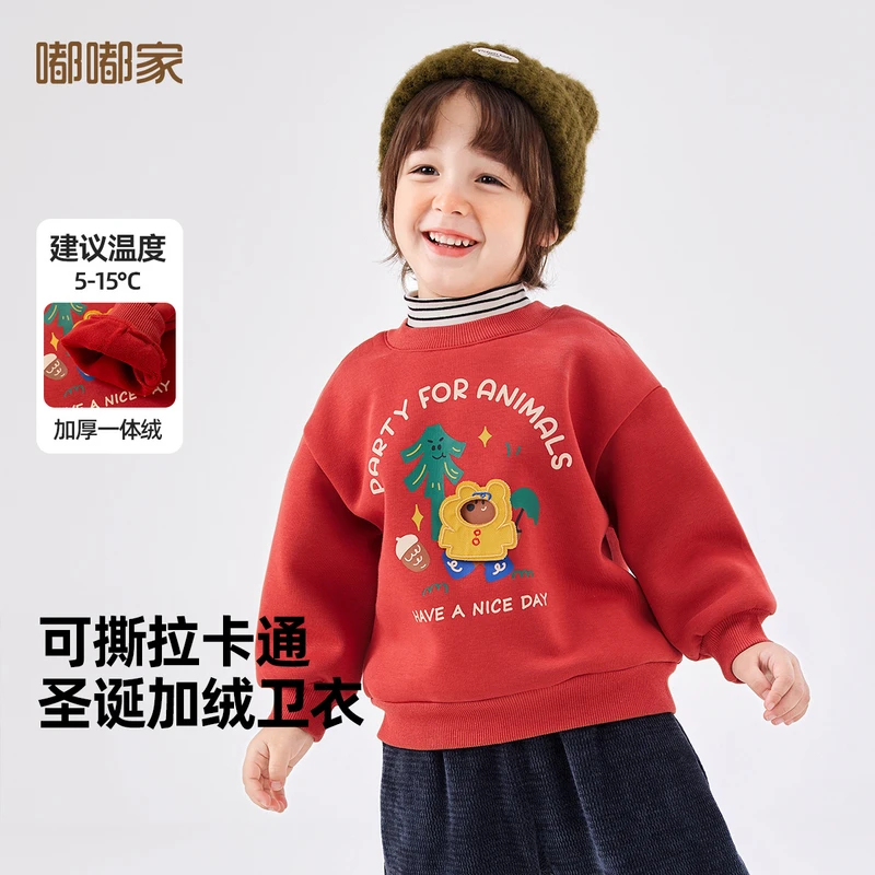 嘟嘟家宝宝加绒卫衣秋冬男童冬装保暖儿童冬季上衣加厚小童童装潮