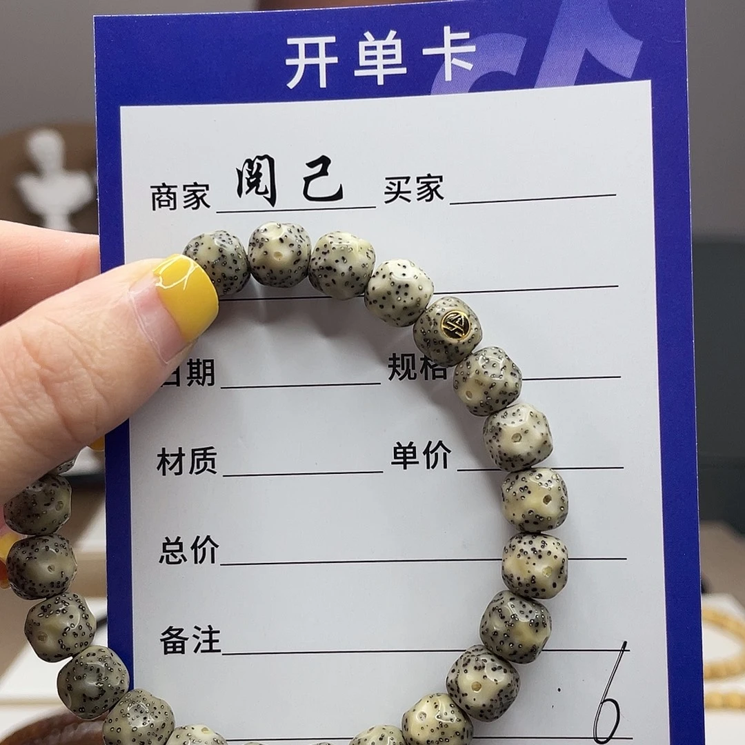手串星月菩提星月手串