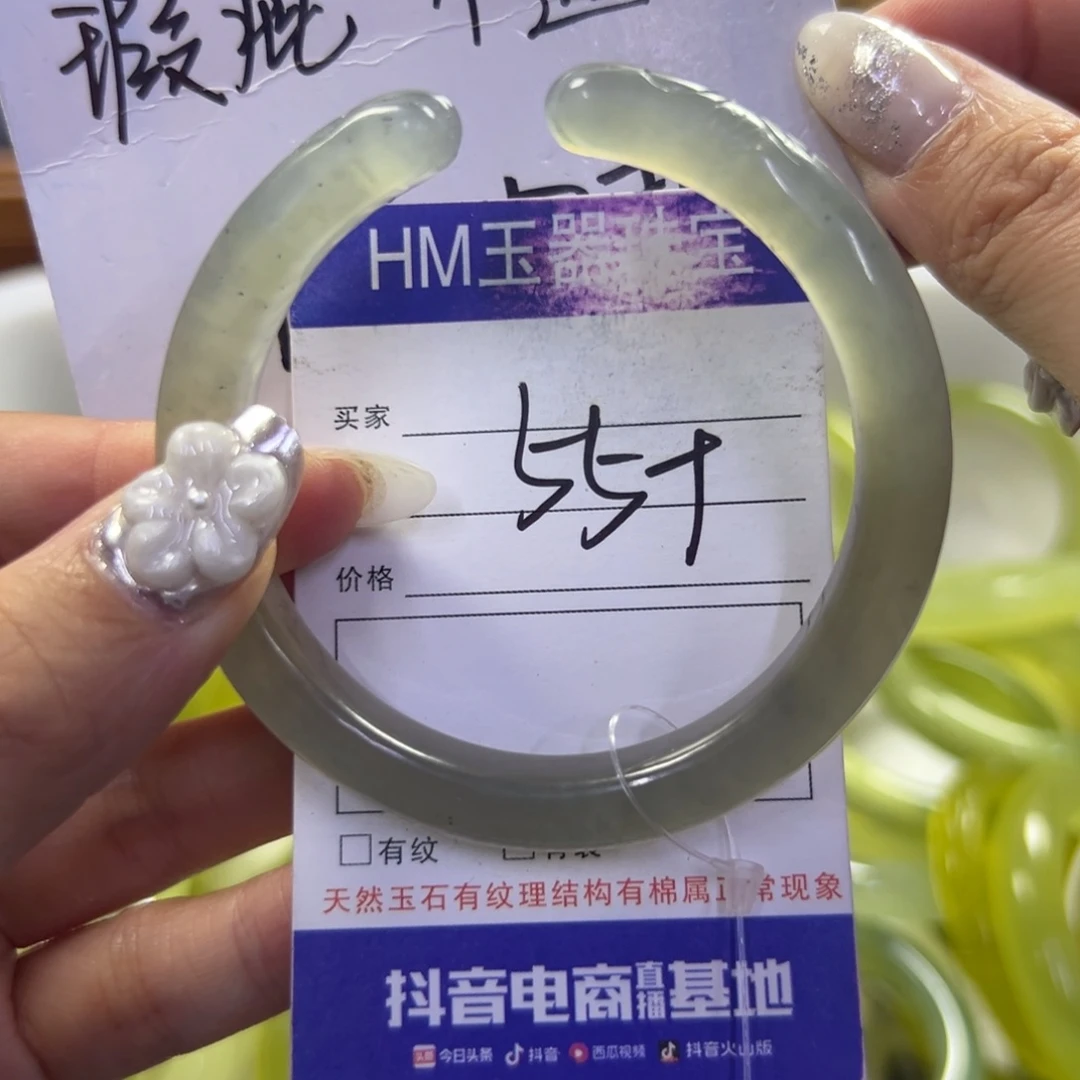 蛇纹石玉未镶嵌手镯676