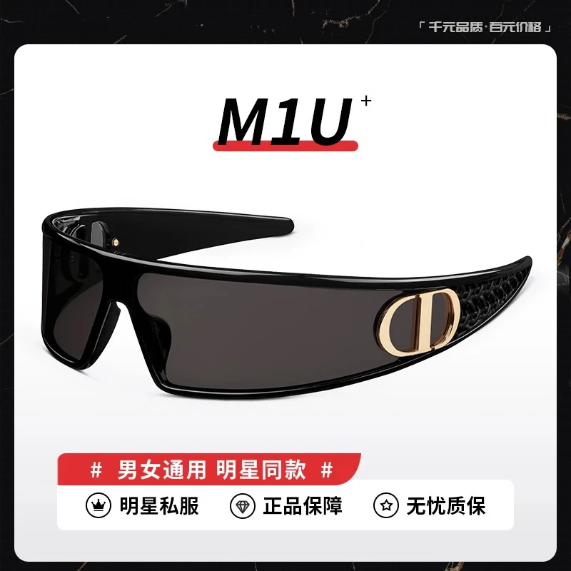 【现货现发】CD发箍墨镜网红百搭太阳镜气质眼镜时尚护目镜