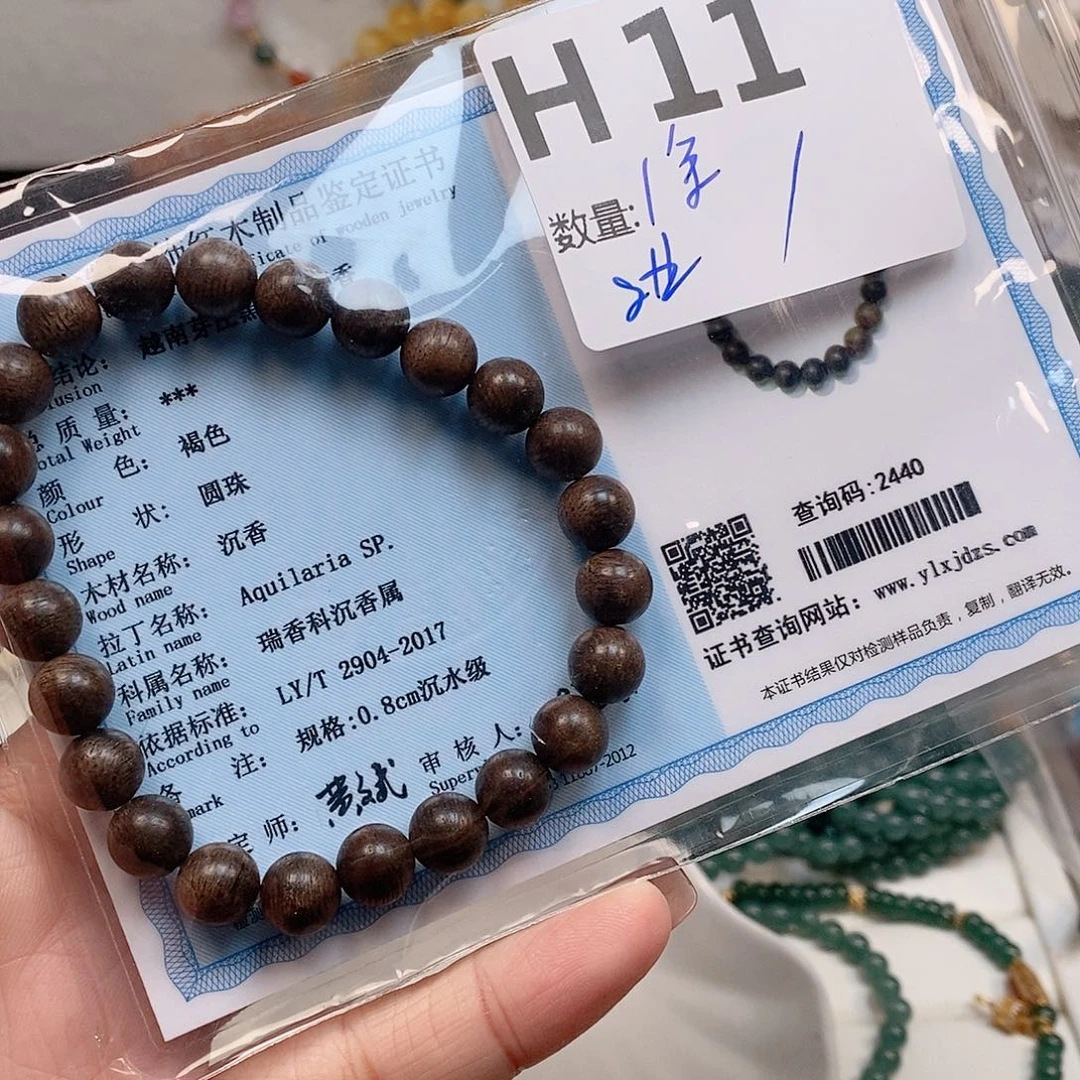 水晶珠宝半成品未镶嵌H11