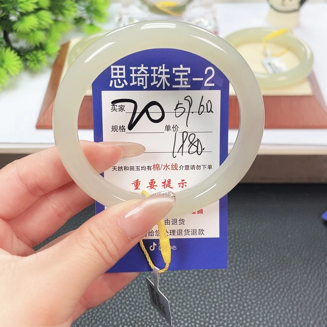 和田玉手镯未镶嵌