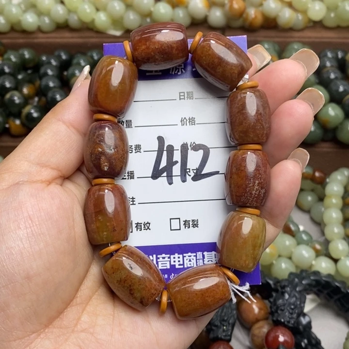 透闪石质玉未镶嵌手链有瑕