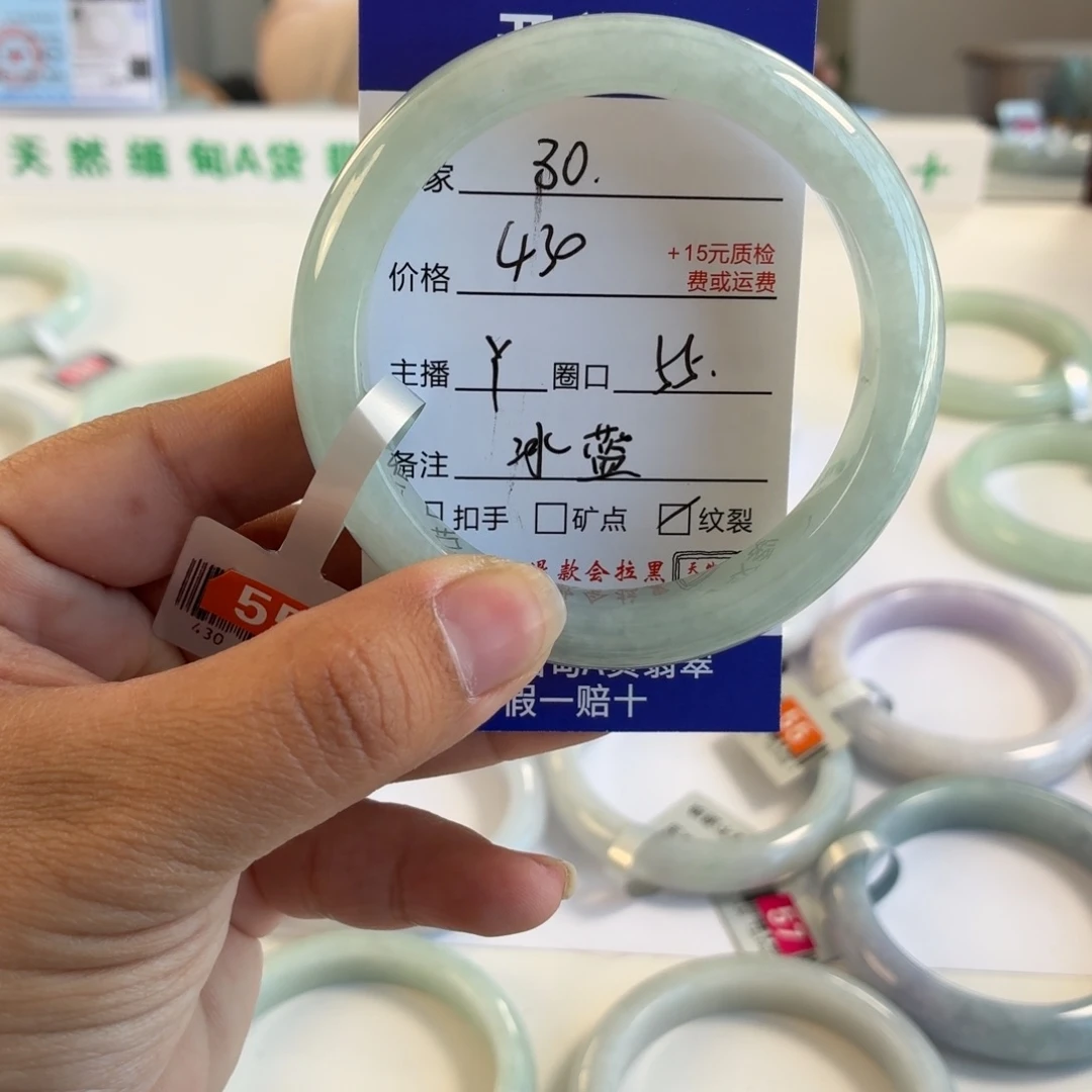 T***.翡翠未镶嵌手镯55圈