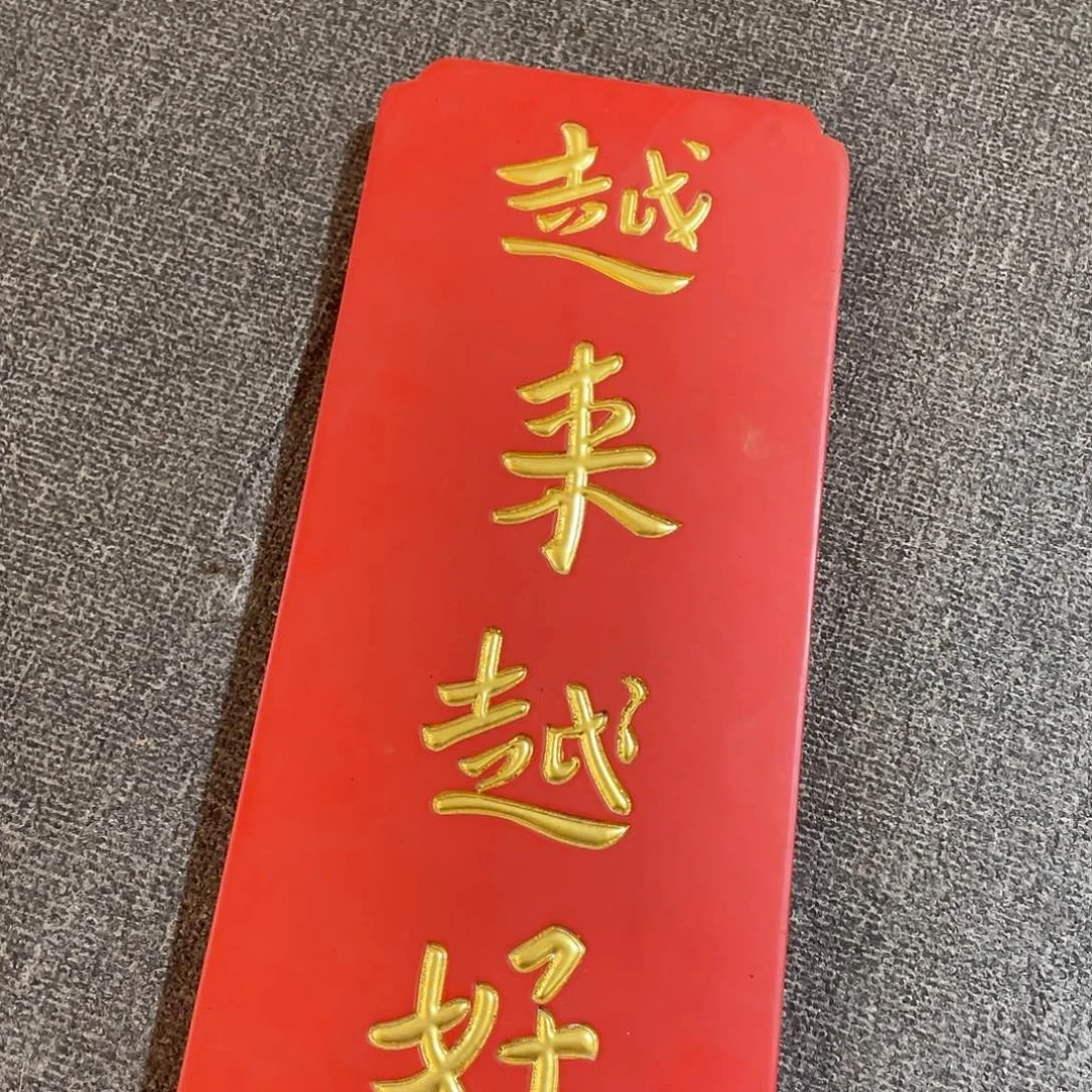 木越来越好33333333