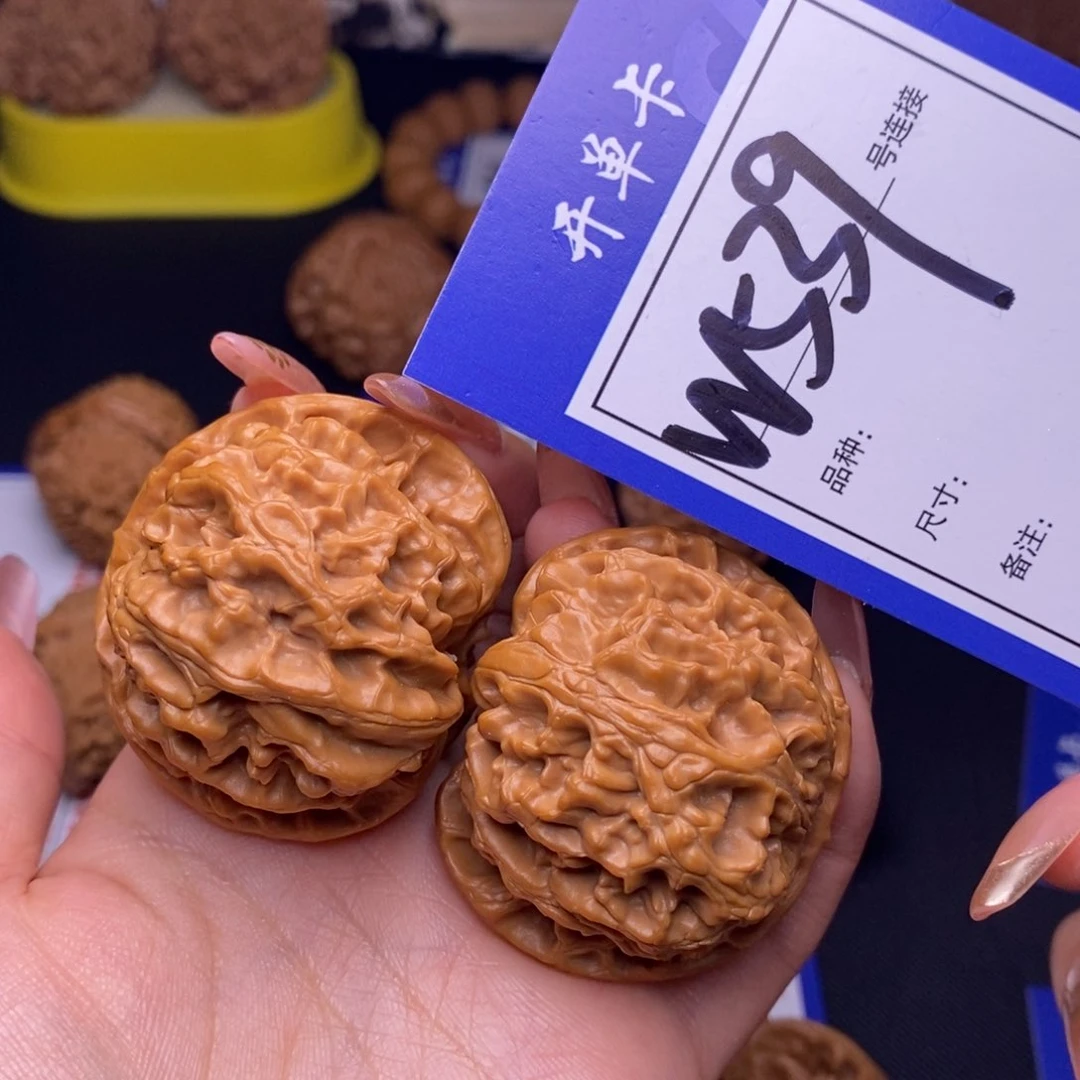 W539链接 苹果园45尺 000