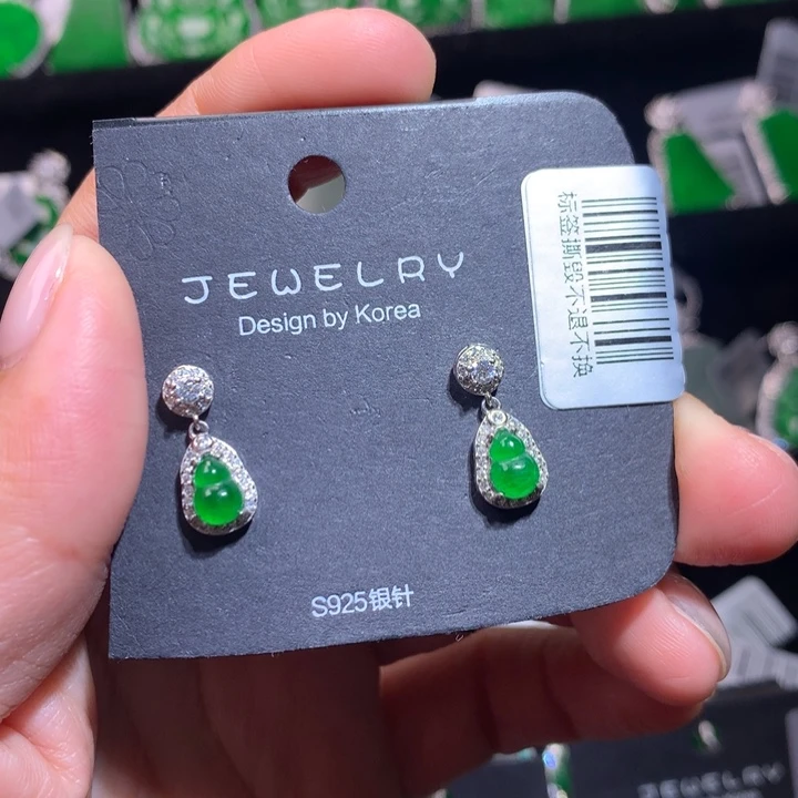 【闪购商品】银S925镶嵌翡翠耳饰
