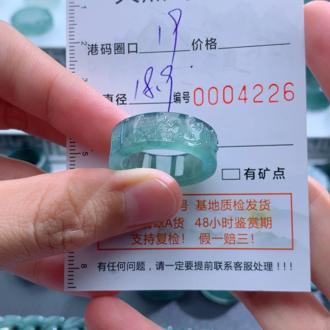 未镶嵌戒指翡翠天然翡翠a货戒指