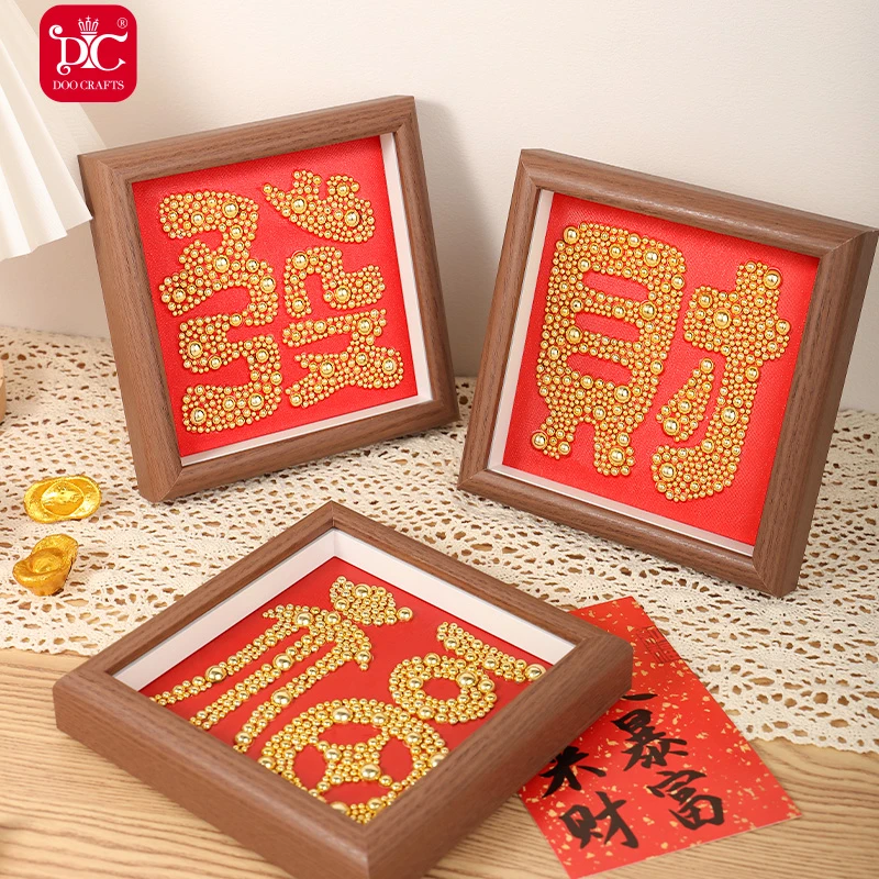 DC/蒂彩【金色发财福】钻石画摆台摆件礼品物手工diy十字绣装饰画